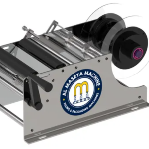 ⁦ليبول يدوي⁩ - الصورة ⁦3⁩